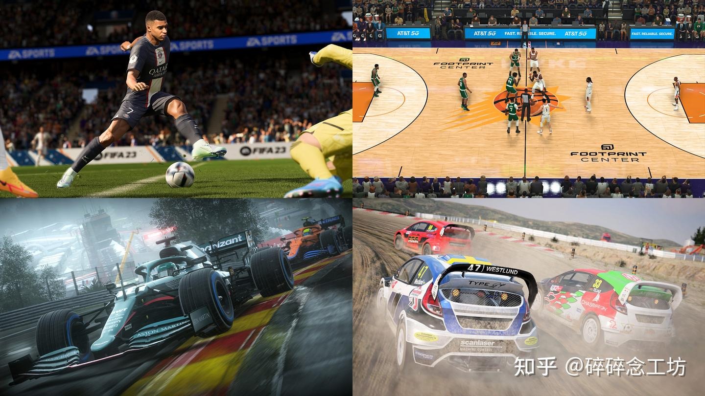 欧洲五大联赛积分榜最新排名