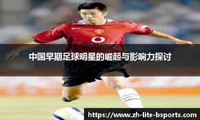 ATP世界排名小幅调整