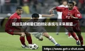 [中超]第20轮：浙江队3-4北京国安 集锦