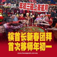 拉基蒂奇谈MSN：欧洲足坛再也不会有这样的三叉戟了